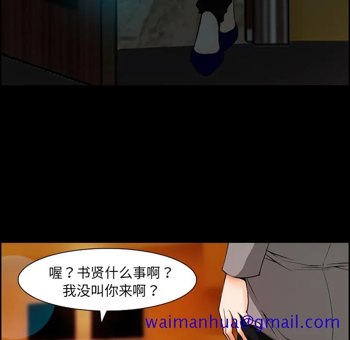爱情契约 第10章 第71页