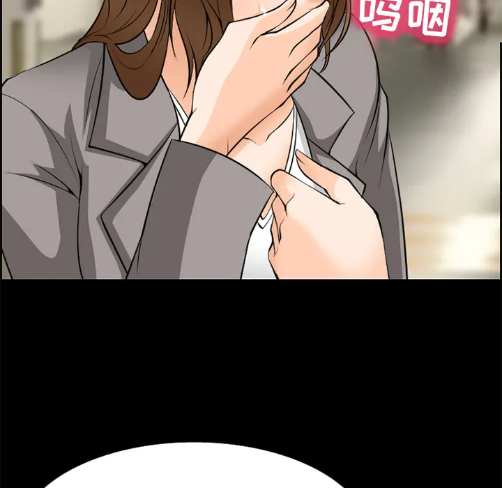 爱情契约 第10章 第27页