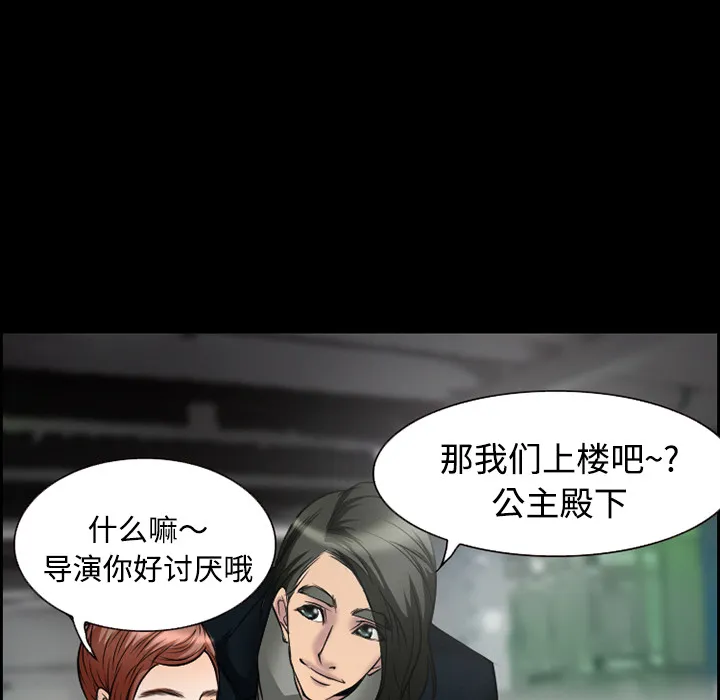 爱情契约 第10章 第8页