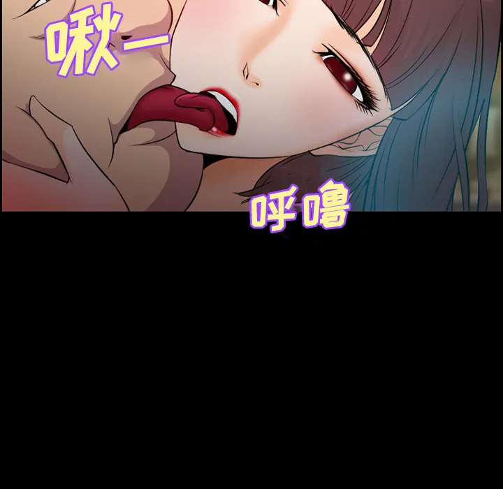 爱情契约 第10章 第68页