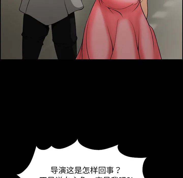 爱情契约 第10章 第17页
