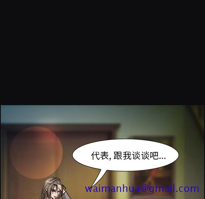 爱情契约 第10章 第81页