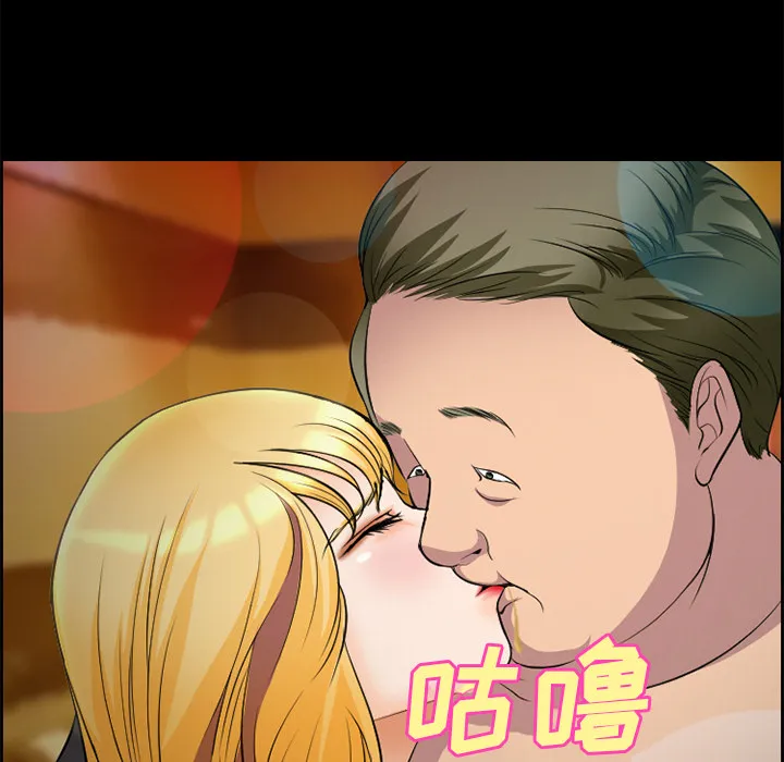 爱情契约 第10章 第63页