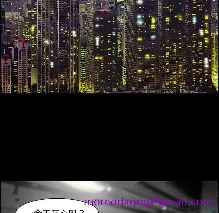 爱情契约 第10章 第6页
