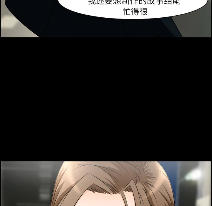 爱情契约 第10章 第34页