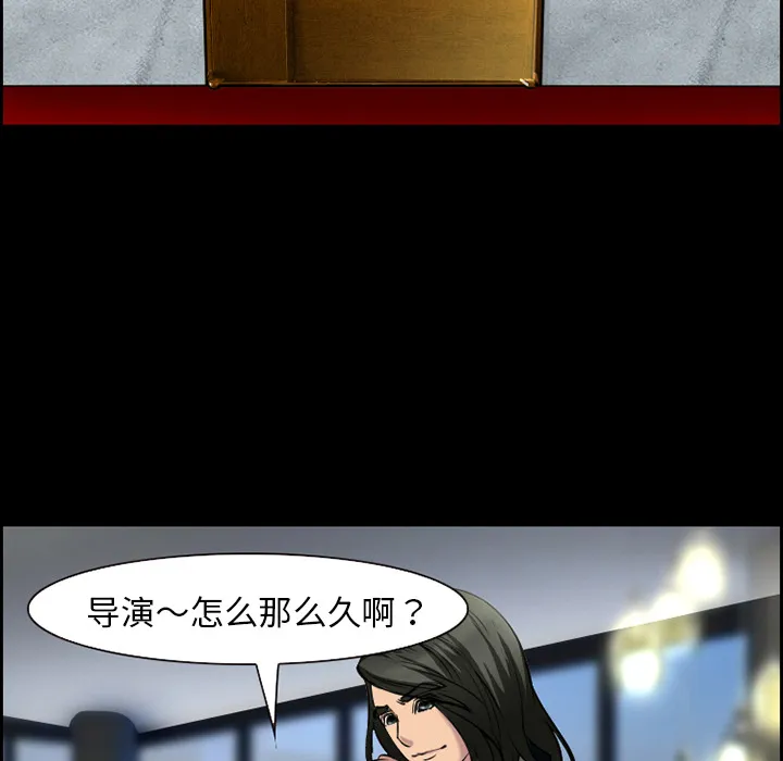 爱情契约 第10章 第37页