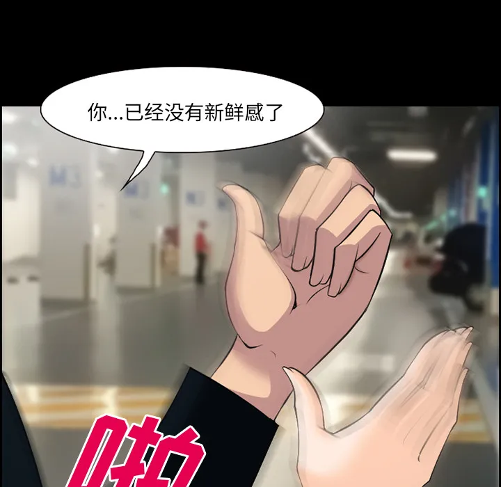 爱情契约 第10章 第20页