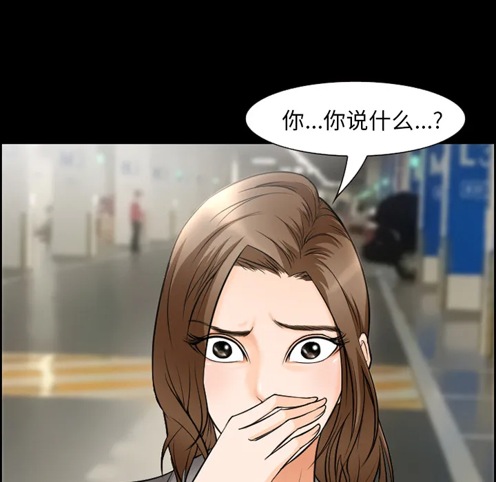 爱情契约 第10章 第22页