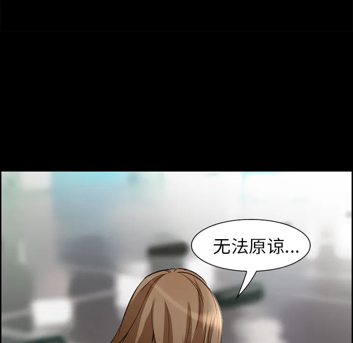 爱情契约 第10章 第30页