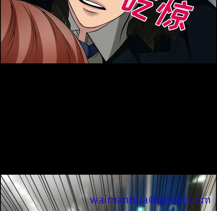 爱情契约 第10章 第11页