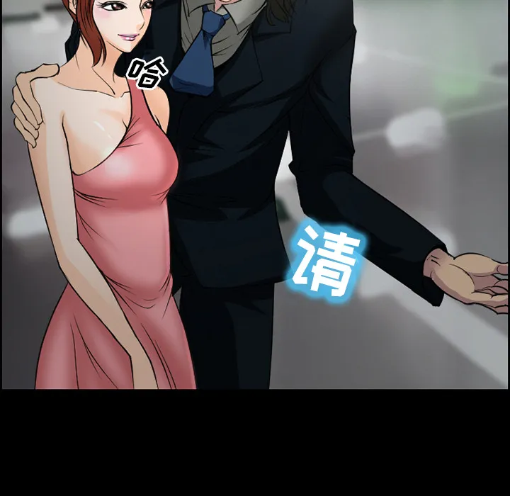 爱情契约 第10章 第9页