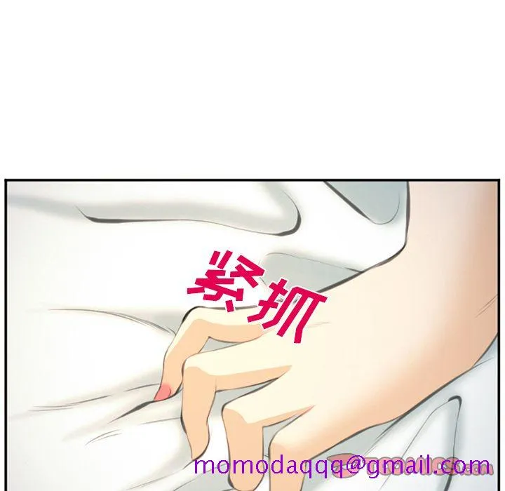 爱情契约 第66章 第65页