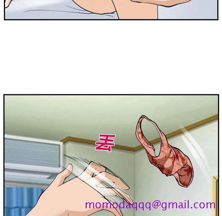 爱情契约 第66章 第35页