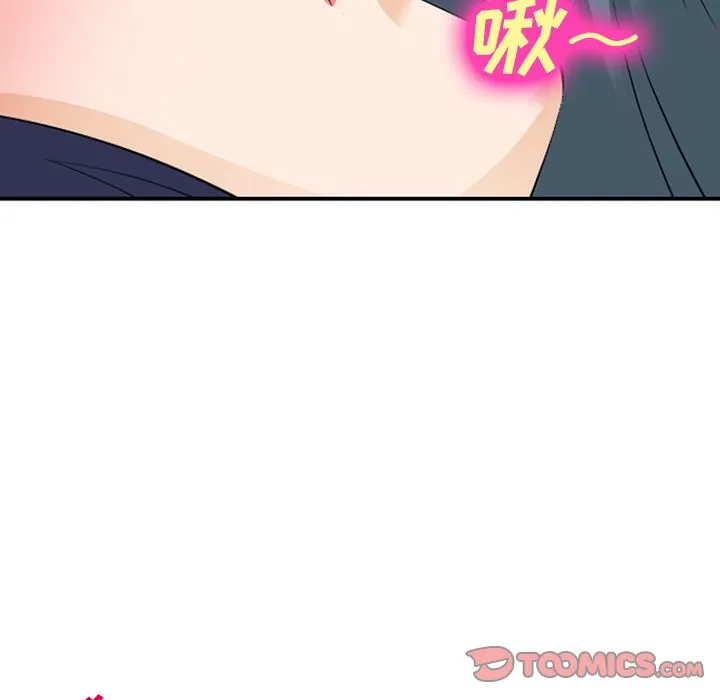 爱情契约 第66章 第13页