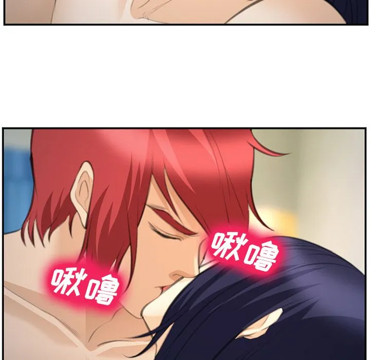 爱情契约 第66章 第92页
