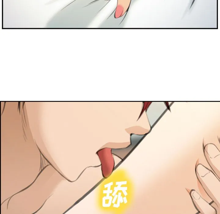 爱情契约 第66章 第66页