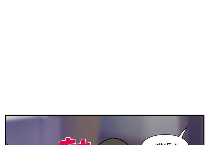 爱情契约 第66章 第3页