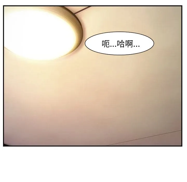 爱情契约 第66章 第64页
