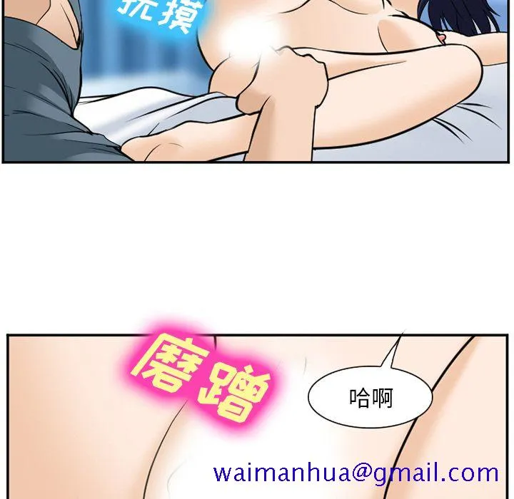 爱情契约 第66章 第40页
