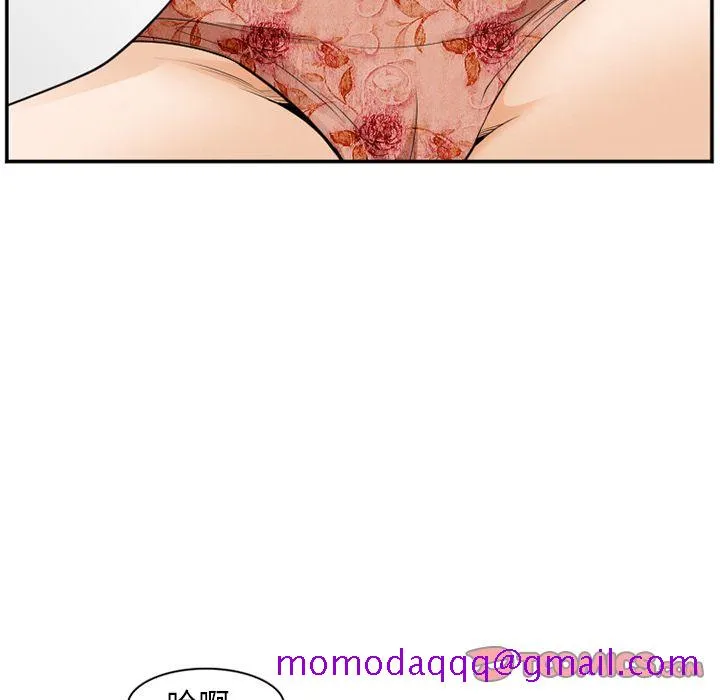 爱情契约 第66章 第5页