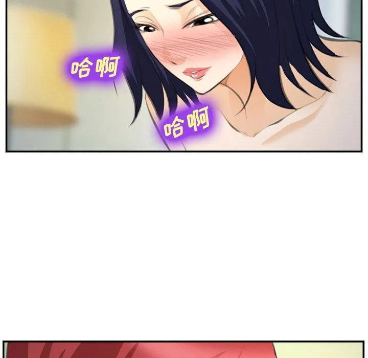 爱情契约 第66章 第68页