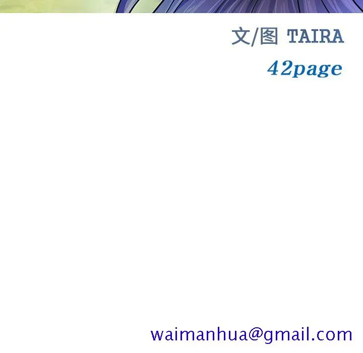 爱情契约 第66章 第10页
