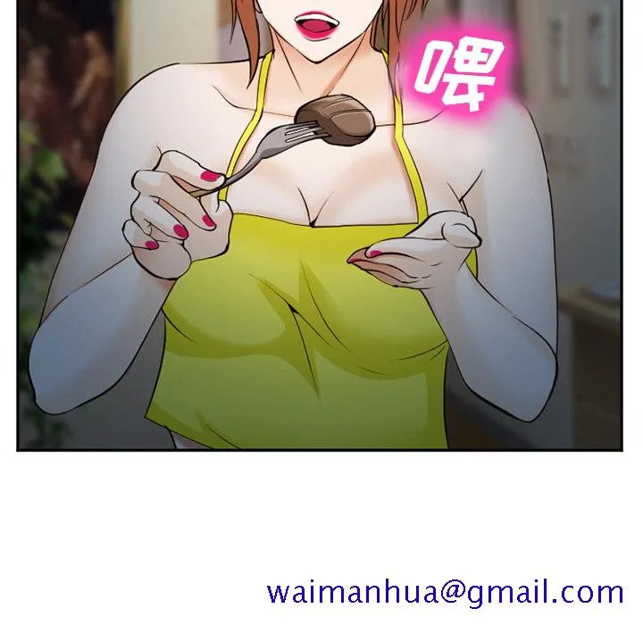 爱情契约 第38章 第58页