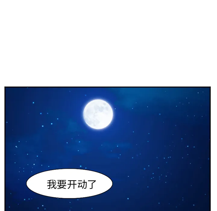 爱情契约 第38章 第50页