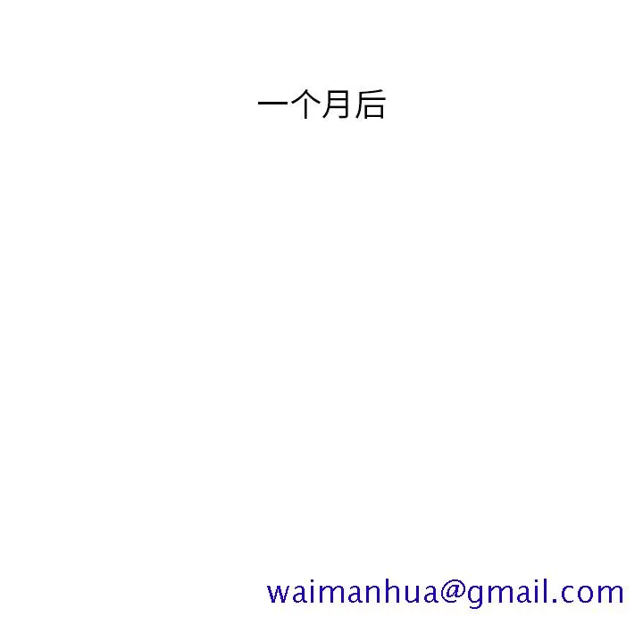 爱情契约 第38章 第98页