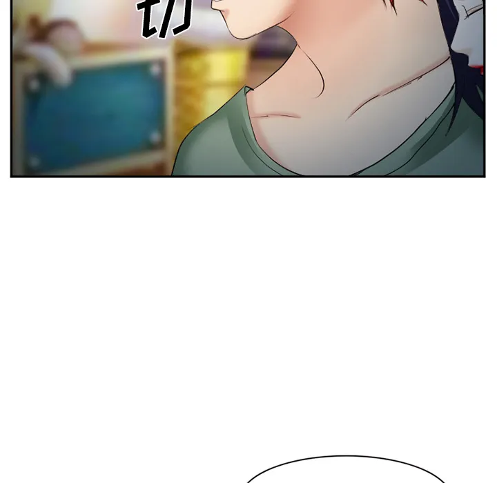 爱情契约 第38章 第89页