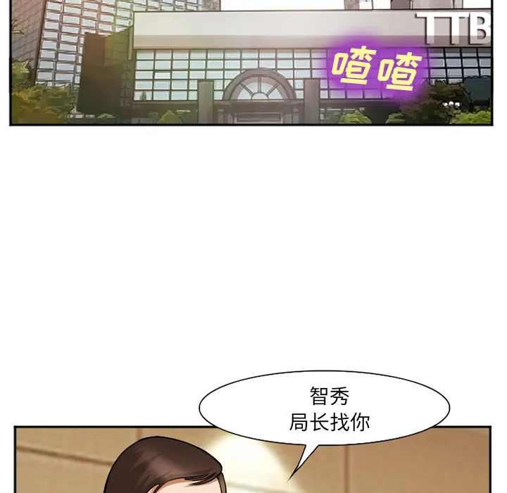爱情契约 第38章 第111页