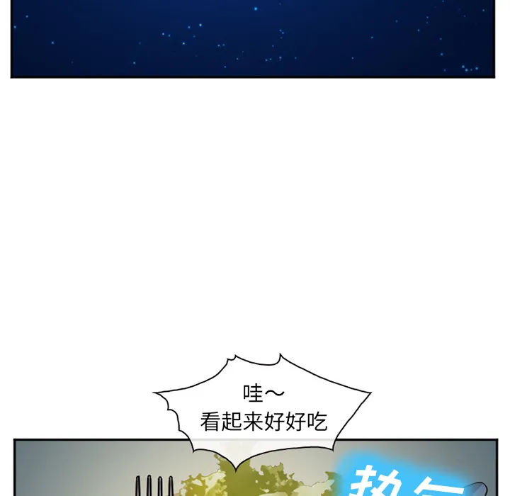 爱情契约 第38章 第51页
