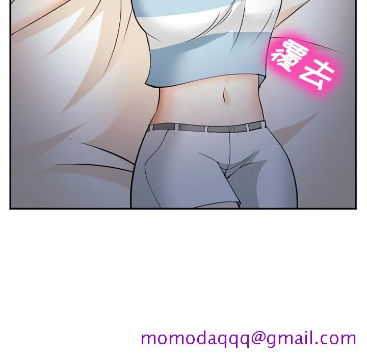 爱情契约 第38章 第63页