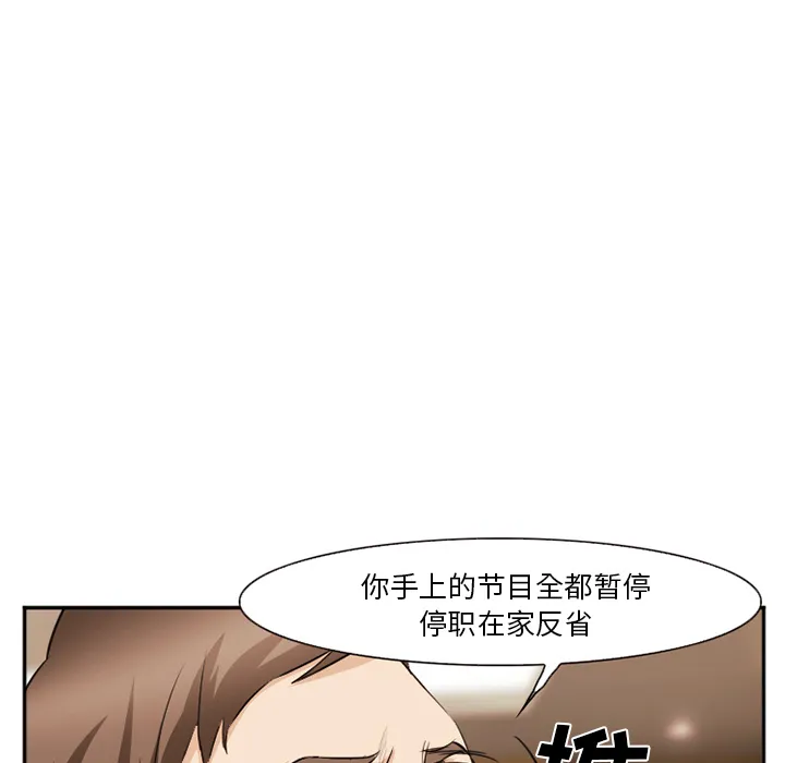 爱情契约 第38章 第122页