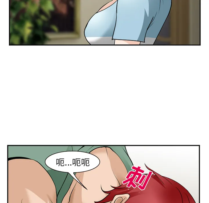 爱情契约 第38章 第37页