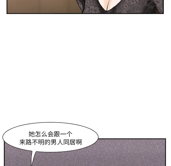 爱情契约 第38章 第125页