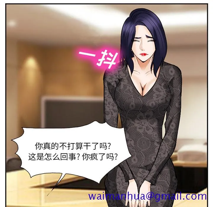 爱情契约 第38章 第118页