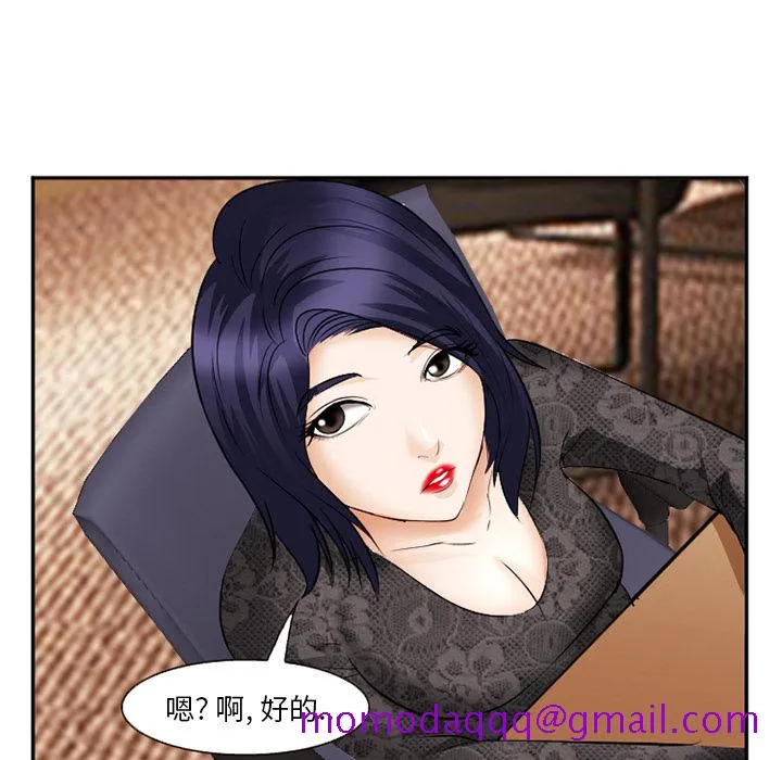 爱情契约 第38章 第113页