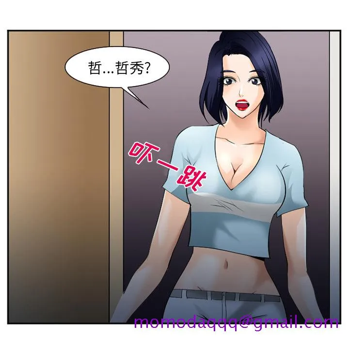 爱情契约 第38章 第14页