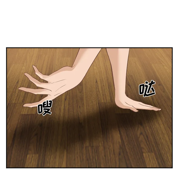 爱情契约 第38章 第30页