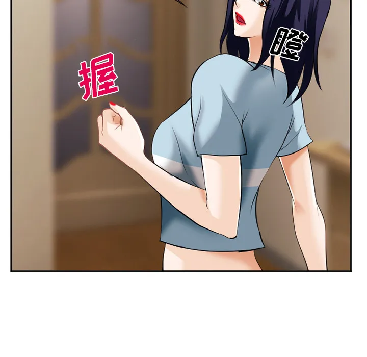 爱情契约 第38章 第29页