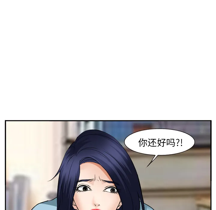 爱情契约 第38章 第42页