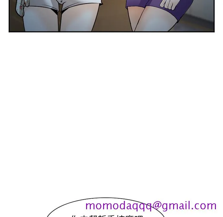 爱情契约 第38章 第5页