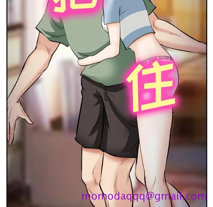 爱情契约 第38章 第83页