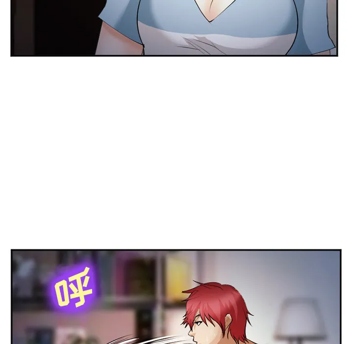 爱情契约 第38章 第71页