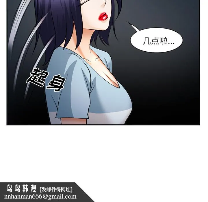 爱情契约 第38章 第66页