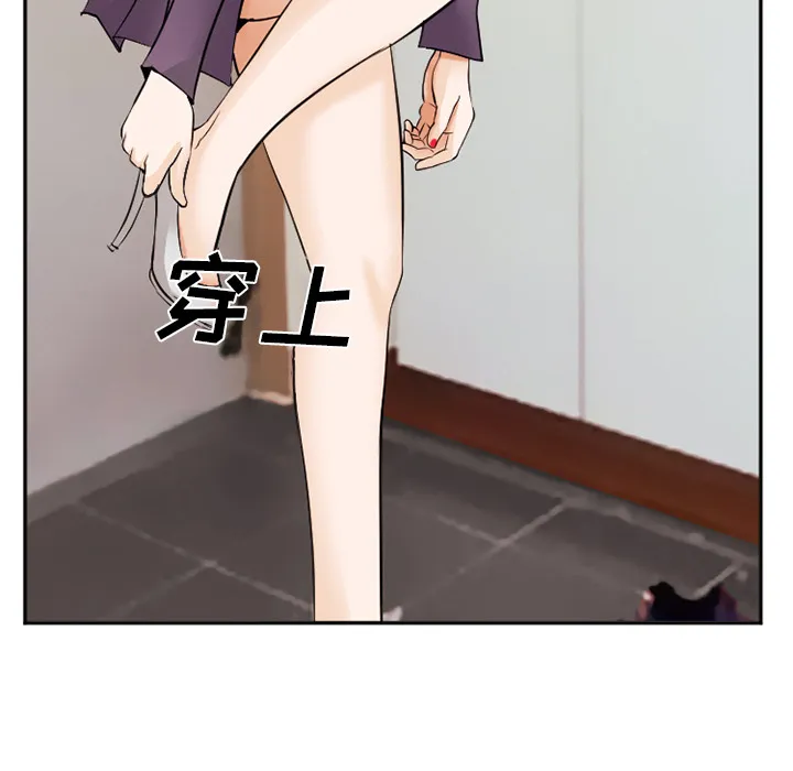 爱情契约 第38章 第100页