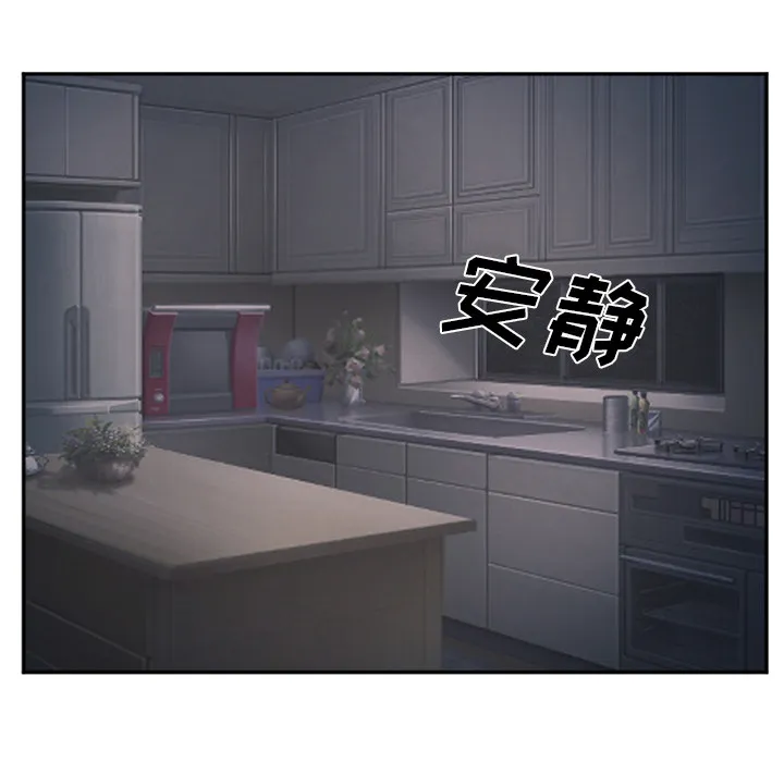 爱情契约 第38章 第61页
