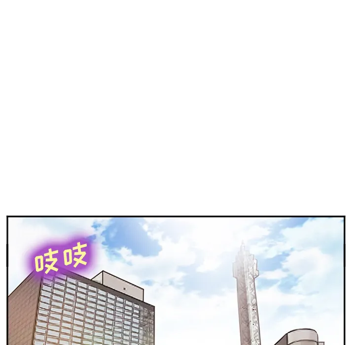 爱情契约 第38章 第110页