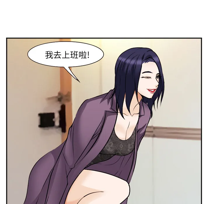 爱情契约 第38章 第99页